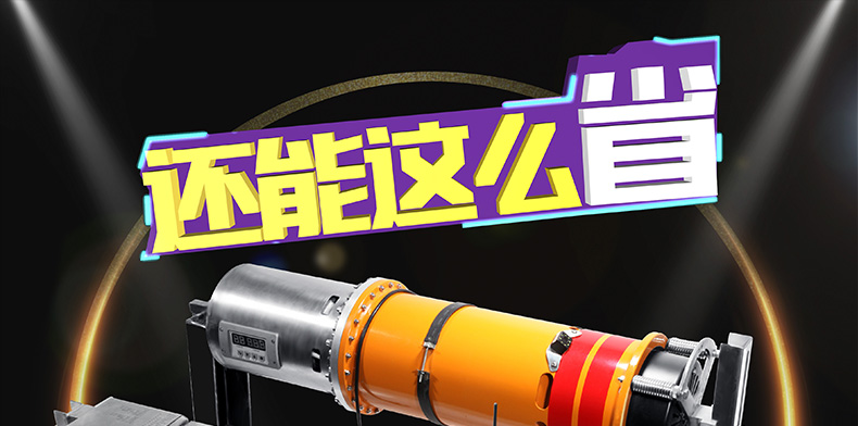 中繼爬車(chē)詳情頁(yè)_01.jpg 中繼爬車(chē)詳情頁(yè)_01.jpg