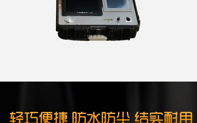 中繼爬車(chē)詳情頁(yè)_13.jpg 中繼爬車(chē)詳情頁(yè)_13.jpg
