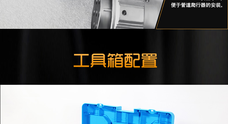 中繼爬車(chē)詳情頁(yè)_24.jpg 中繼爬車(chē)詳情頁(yè)_24.jpg